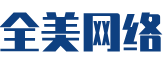 阿尔山市软件开发公司
